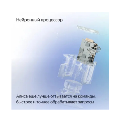 фото Колонка  Яндекс Станция Миди в Уфе