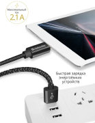 фото Кабель интерфейсный Defender ACH01-03T