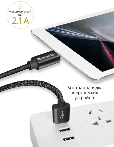 фото Кабель интерфейсный  Defender ACH01-03T в Казани