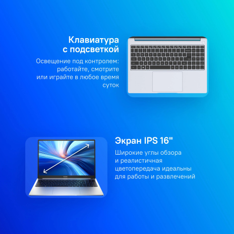 фото Ноутбук  TECNO MegaBook T16 в Уфе 16 ", Core i5, 16 Гб RAM, 512 Гб SSD, UHD Graphics, Серебристый