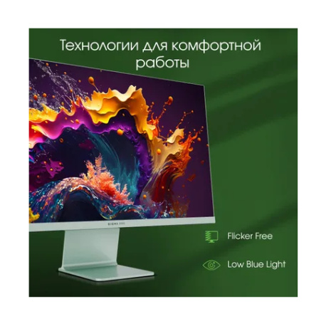 фото Монитор 27" Digma Pro Art L в Казани