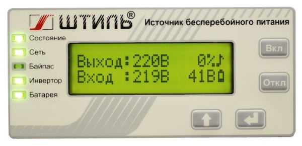 фото Источник бесперебойного питания  Штиль SR1103L в Екатеринбурге