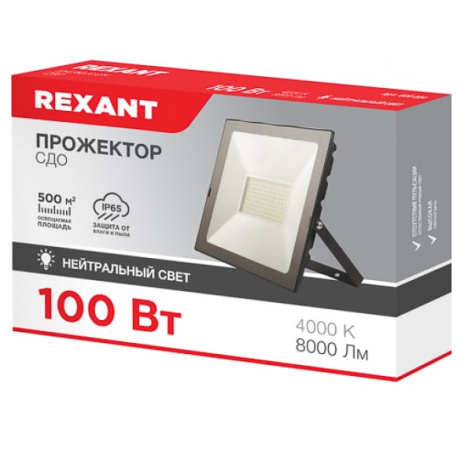 фото Прожектор светодиодный Rexant 605-034 в Красноярске