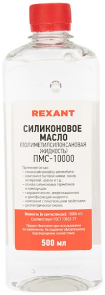 фото Масло  Rexant 09-3936 в Омске
