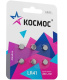 фото Батарейка  Космос KOCG3(LR41)BL6