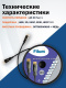 фото Активный оптический кабель HDMI Filum FL-AOC-HDMI2.1-30M в Смоленске