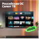 фото Телевизор Sber SDF-50UQ7000MBA