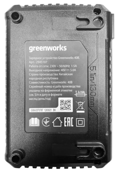 фото Зарядное устройство Greenworks G40UC5