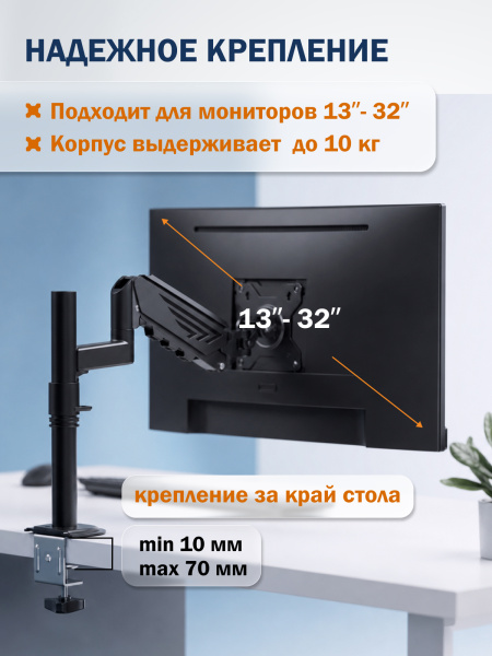 фото Кронштейн для монитора Filum FL-DMG001SS в Воронеже