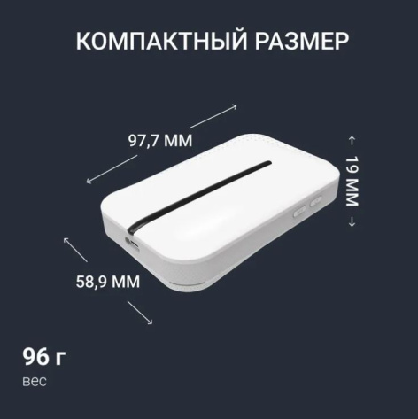 фото Модем Digma DWR-M300LTE в Волгограде