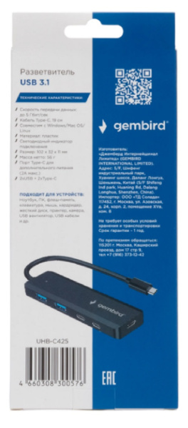 фото Разветвитель USB 3.1 Gembird UHB-C425 в Самаре
