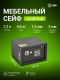 фото Сейф  Cactus CS-SF-E18 в Омске