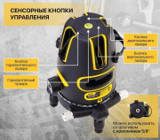 фото Уровень Deli DL332303