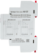 фото Реле EKF rkf-37