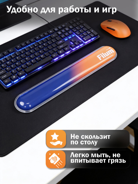 фото Коврик  Filum FL-TGP002 в Воронеже