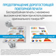 фото Комплект HP B5L37A