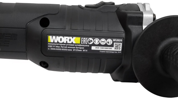 фото Шлифовальная машина угловая WORX Professional WU809.9 в Санкт-Петербургe
