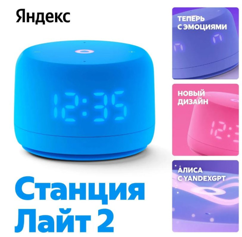 фото Умная колонка  Яндекс Станция Лайт 2 в Уфе