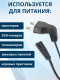 фото Кабель питания  Filum FL-PC2.5-EUA-C7-3M в Санкт-Петербургe