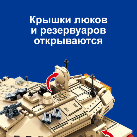 фото Конструктор  Sembo Block Танк- Merkava 4