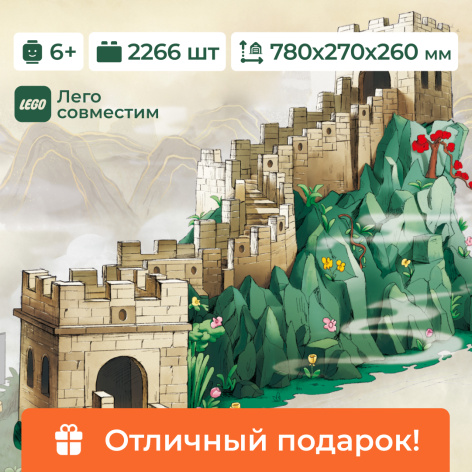 фото Конструктор  Sembo Block 201025 в Перми