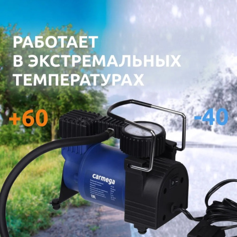фото Компрессор автомобильный Carmega AC-30 в Уфе