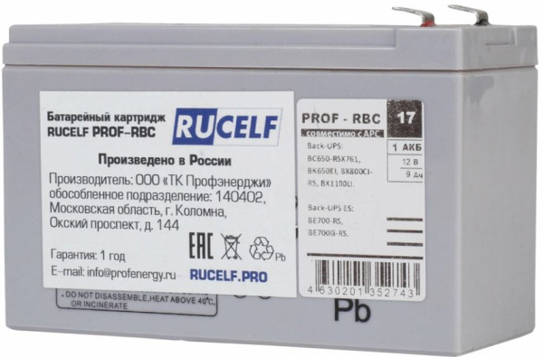 фото Батарея  RUCELF PROF-RBC17 в Омске