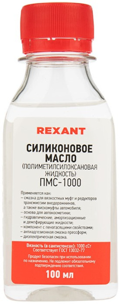 Изображение товара Масло Rexant 09-3907 100 мл для смазки и защиты техники
