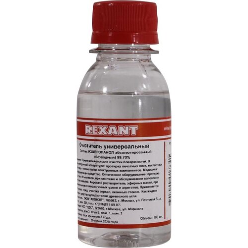 

Очиститель Rexant 09-4101 универсальный, 100 мл, (Абсолютированный 99,7%), 09-4101