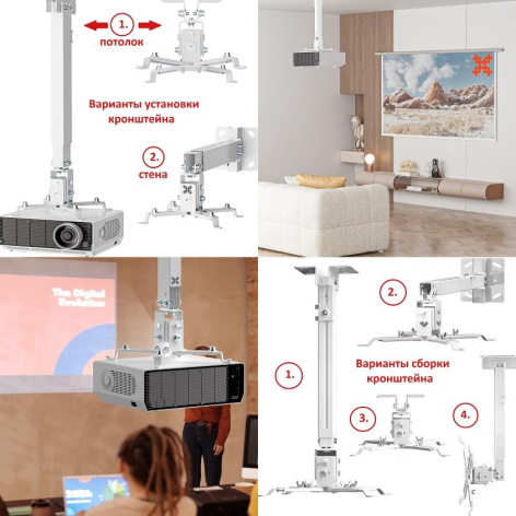фото Кронштейн настенный UNITEKI PM2102W
