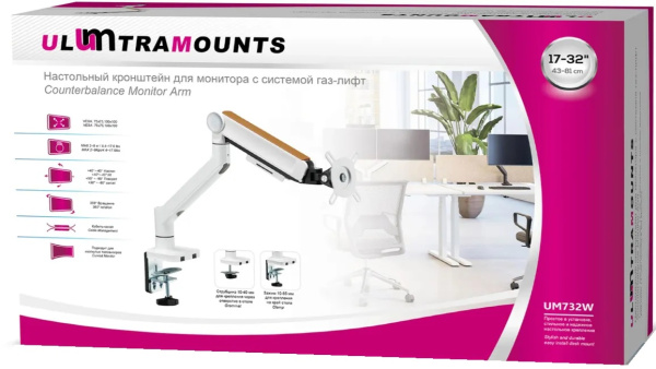 фото Кронштейн настольный Ultramounts UM732W в Перми