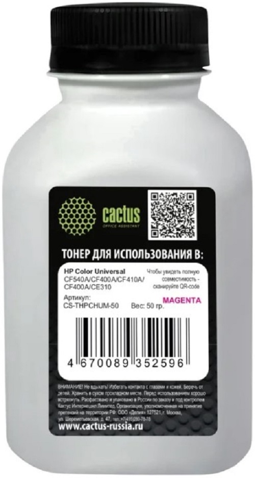 

Тонер Cactus CS-THPCHUM-50 пурпурный флакон 50гр. для принтера HP Color Universal CF540A/CF400A/CF410A/CF400A/CE310, CS-THPCHUM-50