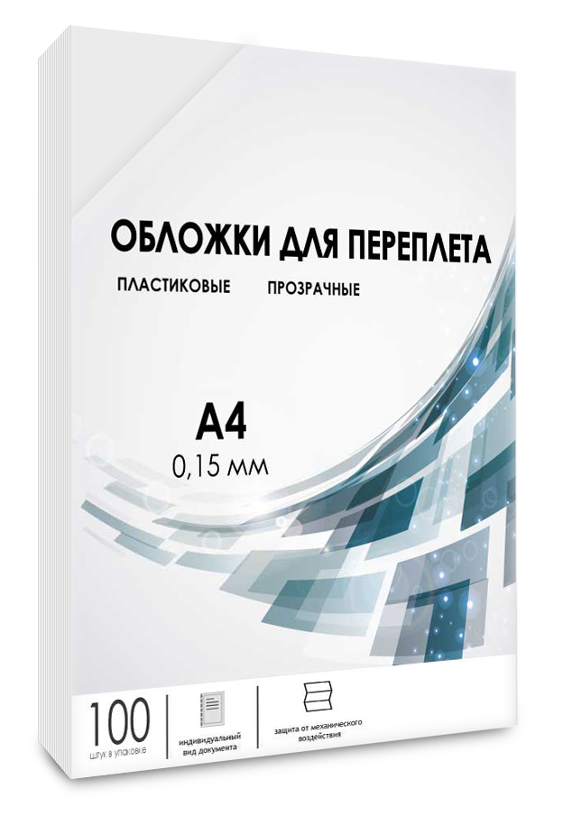 

Картридж PCA4-150 Обложки для переплета пластик A4 (0.15 мм) прозрачные 100 шт, ГЕЛЕОС [PCA4-150], PCA4-150