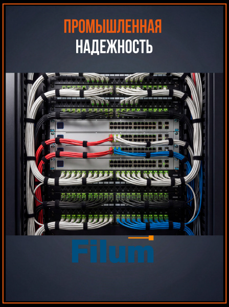 фото Рулон липучки  Filum FL-CTR-15-5-BK в Воронеже