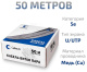 фото Кабель витая пара U/UTP 5e кат. 4 пары Cabeus UTP-4P-Cat.5e-SOLID-LSZH-50 в Воронеже