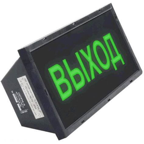 фото Оповещатель Спецприбор Скопа-220 "Выход" в Челябинске