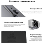 фото Док-станция Beelink EQR5