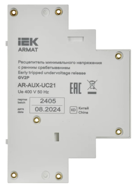фото Расцепитель минимального напряжения  IEK AR-AUX-UC21 в Екатеринбурге