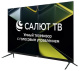 фото Телевизор  LEFF 32H680T в Смоленске