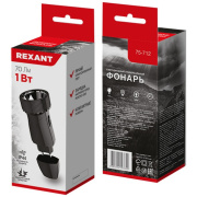 фото Фонарь Rexant 75-712