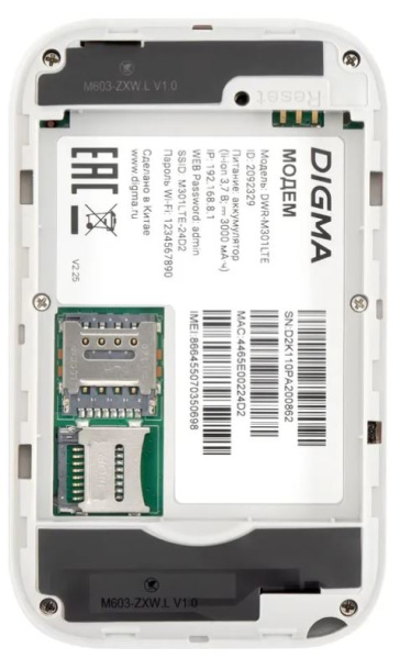 фото Модем Digma DWR-M301LTE в Волгограде