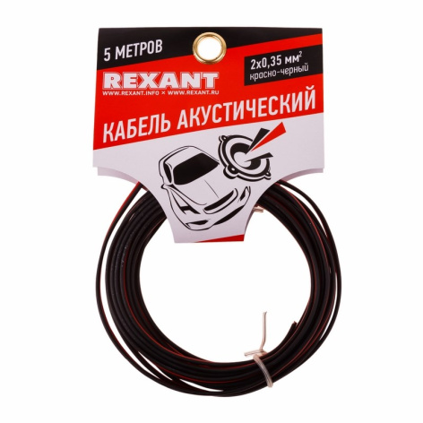 фото Кабель акустический  Rexant 01-6102-3-05 в Перми