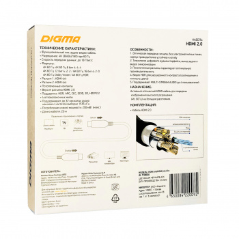 фото Кабель интерфейсный  Digma BHP AOC 2.0-20 в Уфе