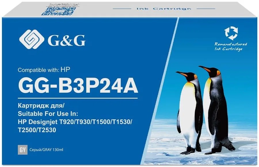

Картридж G&G GG-B3P24A №727 серый (130мл) для HP DJ T920/T1500/T2530, GG-B3P24A