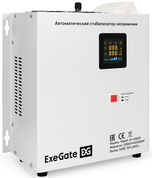 

Стабилизатор напряжения Exegate Master AV-20000M EX298700RUS настенный/напольный (20000ВА, вход 140-260В, цветной дисплей, выход 220В±8%, КПД 98%, 5 у, Master AV-20000M