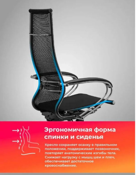 фото Кресло офисное Metta ErgoLife Set 7 в Волгограде