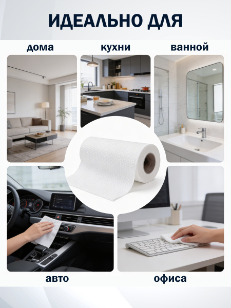 фото Полотенца универсальные  Filum CLN2330-50 в Воронеже