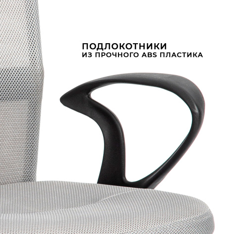 фото Кресло офисное Byroom HS-8055-A-G в Уфе