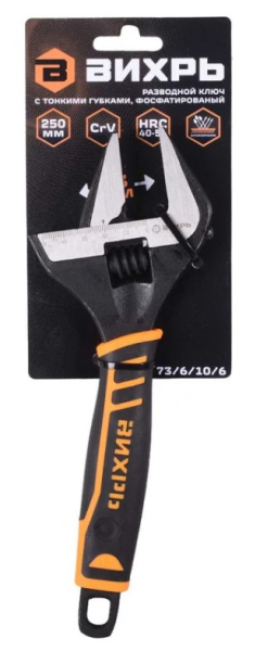 фото Ключ разводной Вихрь 73/6/10/6 в Санкт-Петербургe