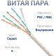 фото Кабель витая пара U/UTP 5e кат. 4 пары Cabeus UTP-4P-Cat.5e-SOLID-GY-LIGHT в Омске